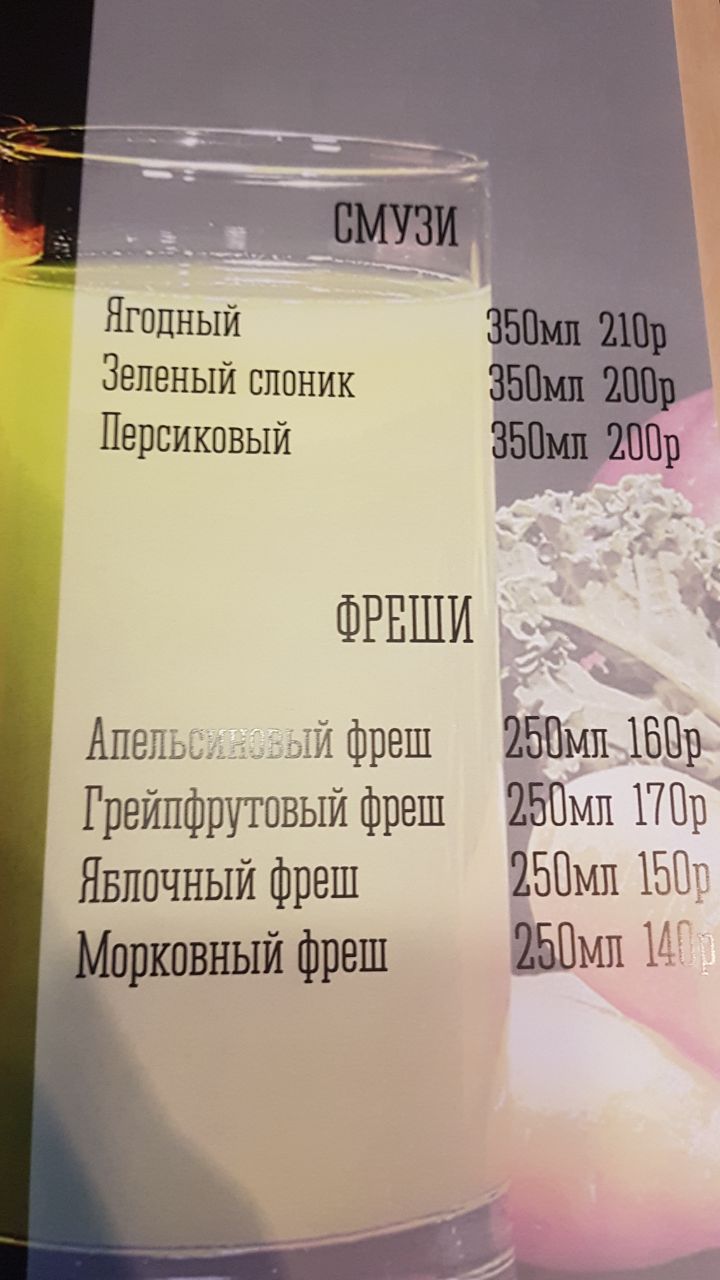 Что же выбрать 🤔