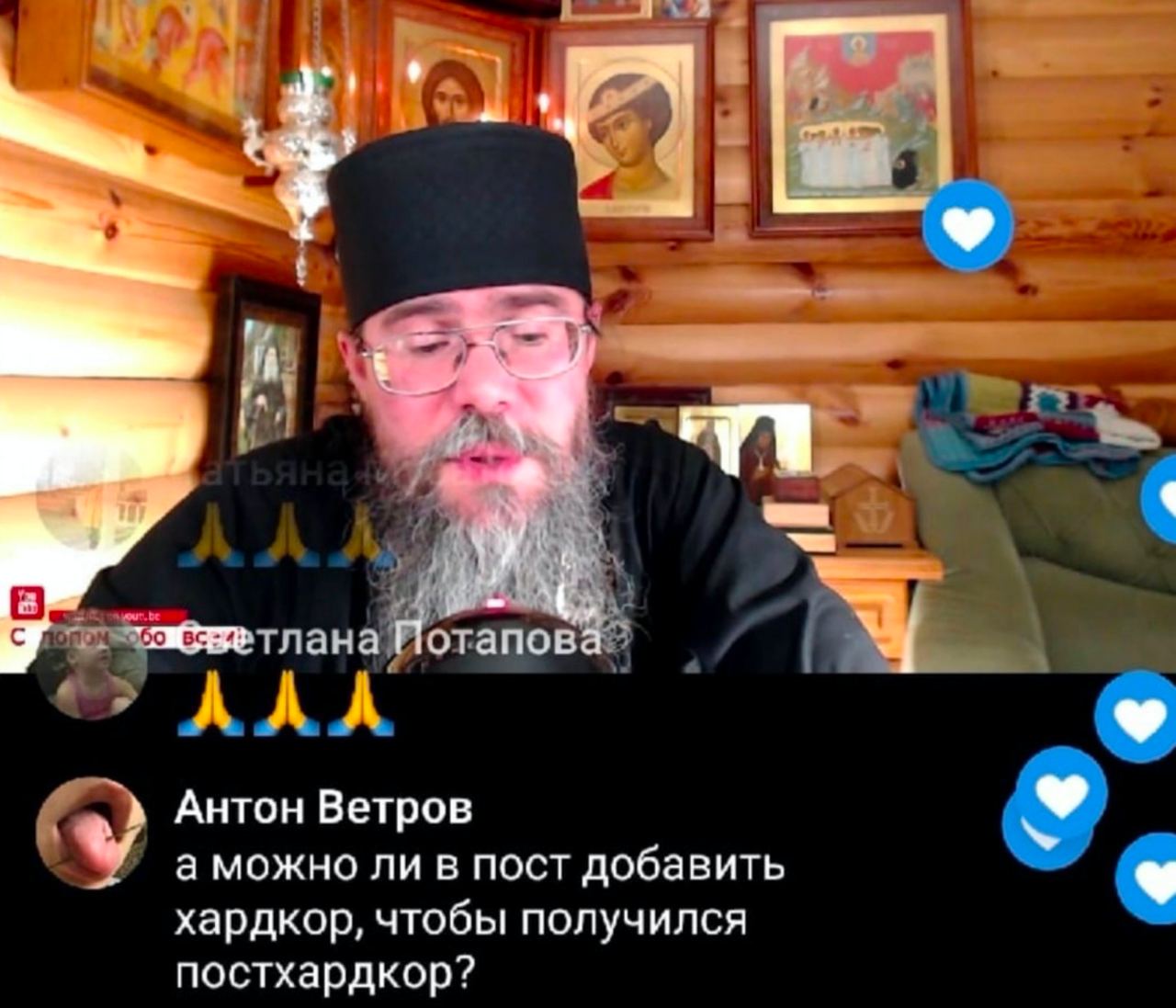 [2 у 1 с лана Потапова ‚А Антон Ветров а можно ли в пост добавить хардкор, чтобы получился постхардкор?