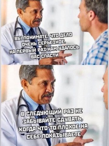 A) A я ОЧЕНЬ СЕР УДАЛОС 44 А) AN КОГДА ЧТОТО) |НА ЕБЕ