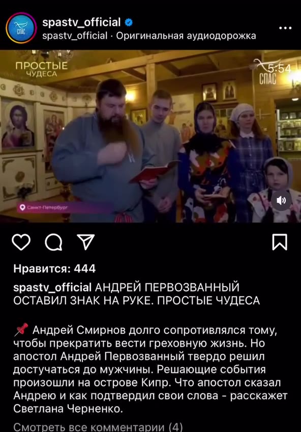 лента 💯💯💯
