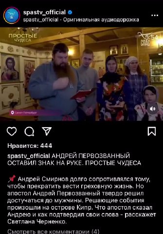лента 💯💯💯