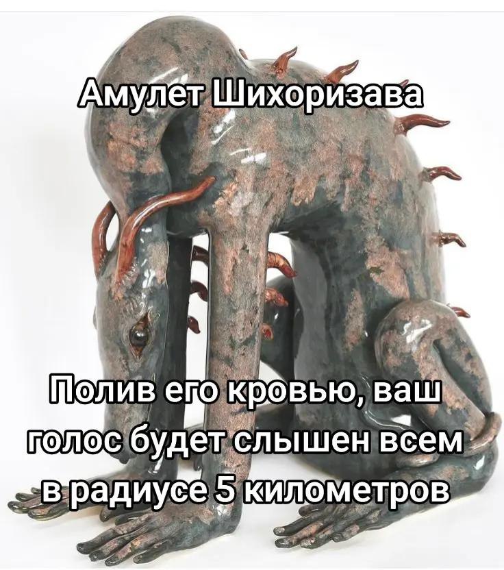 Аму 4 Кровью, ПОЛОС будет! километров a