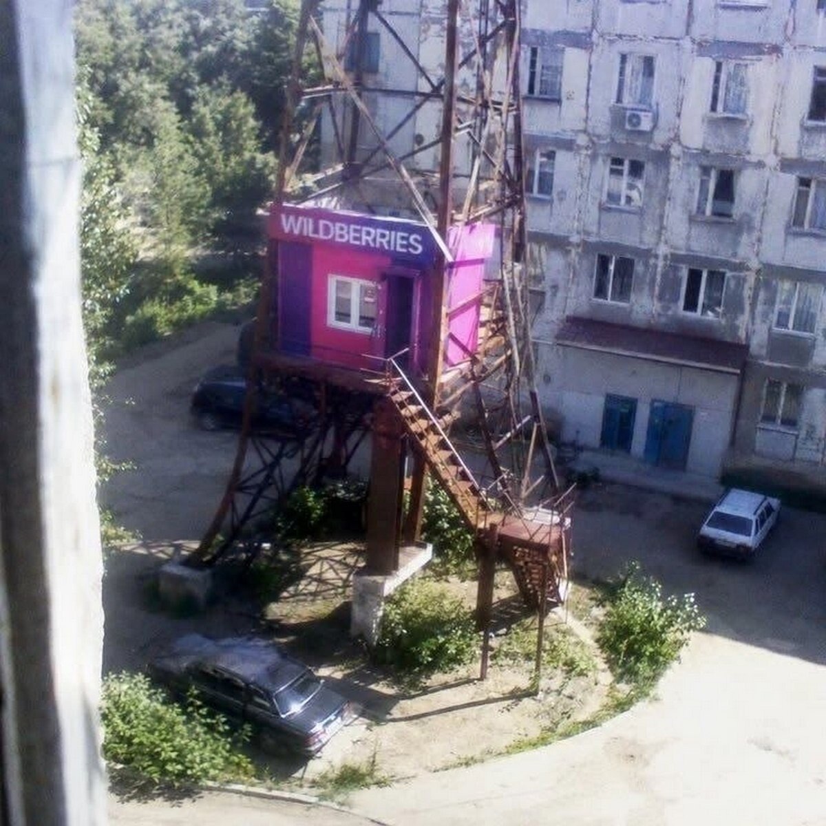 a у в WILDBERRIES i 4 wee