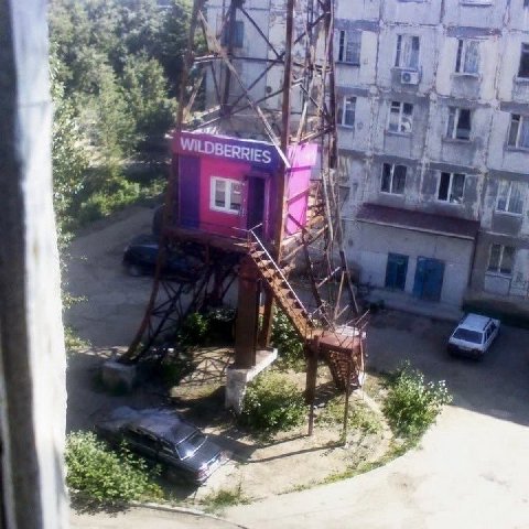 a у в WILDBERRIES i 4 wee