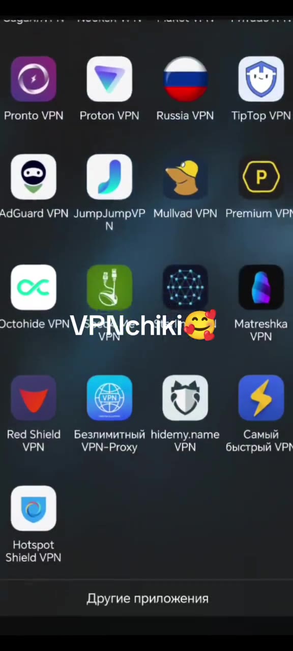 USA VPN Bata VPN Имба VPN Пуля VPN Master Unlimited Pr... Unlimited VPNHouse vpnify VPNLY 1S-VPN avoVPN FlyVPN НИМ NotVPN NotVPN CoolVPN Pro EVA VPN HiroVPN HolaVPN LetsVPN NashVPN Now VPN comet’ WPNi