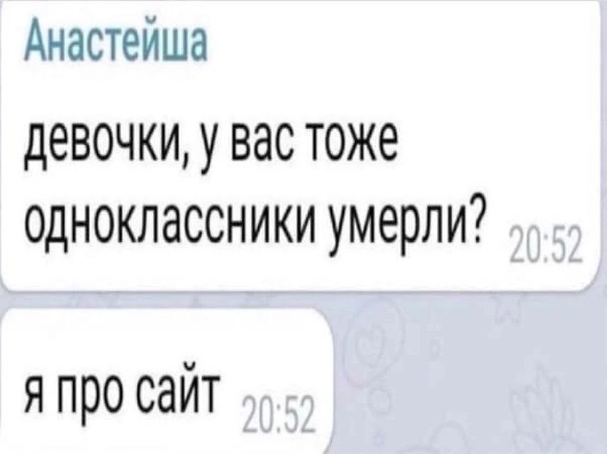 👤 Пельмешек