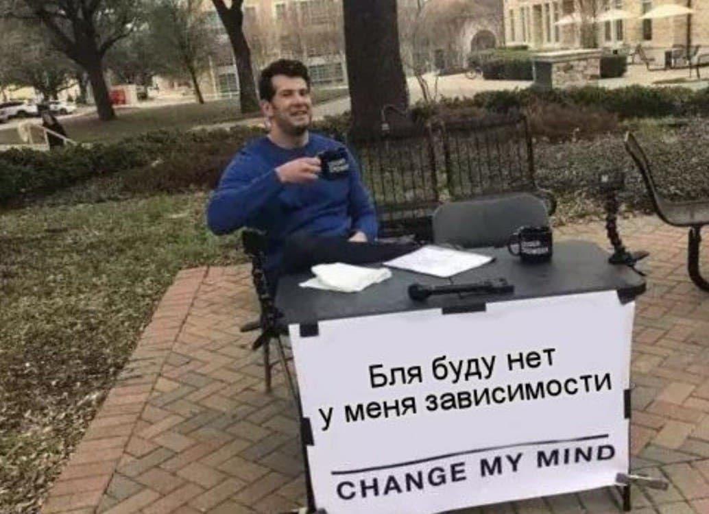 Бля He меня завис MIND HAN