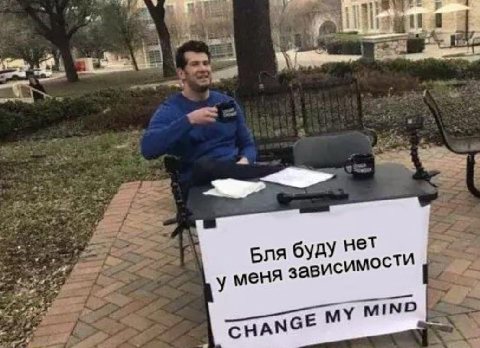 Бля He меня завис MIND HAN