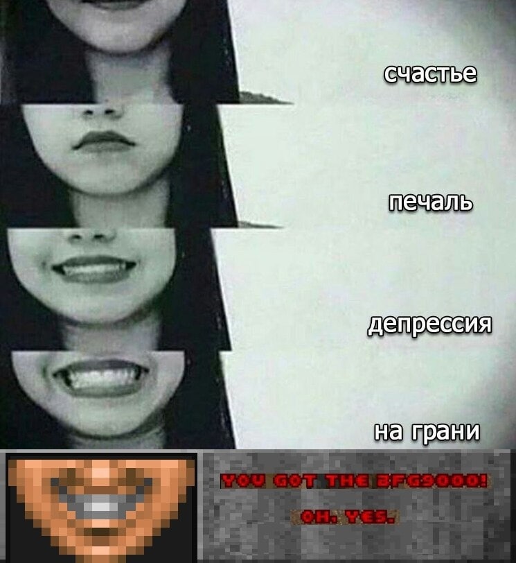 счастье печаль депрессия