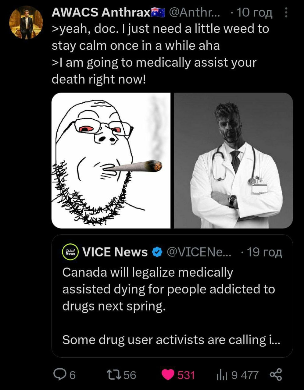 АМ/АС$ @Anthr... 10 год >yeah, doc. just need а little weed to stay calm once in a while aha going to medically assist your death right now! Wes VICE News @VICENe... 19 год Canada will legalize medica
