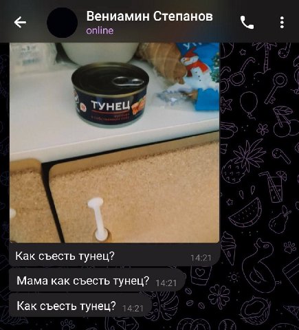 МЕМЫ ОТ БИМО