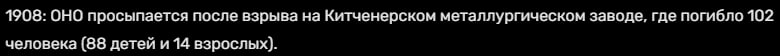 Браво. Мускетти