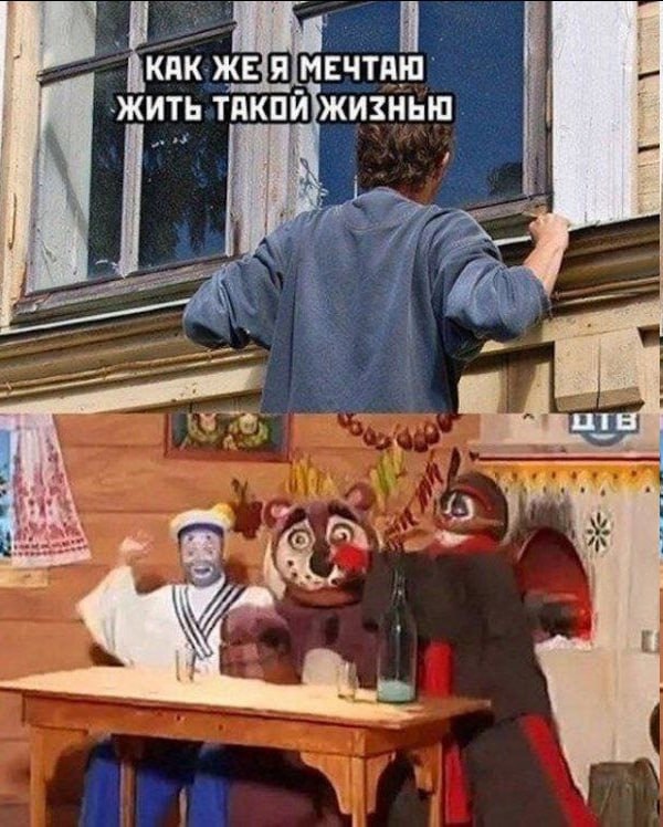МЕЧТАЮ ЖИТЬ ТАКОЙ ЖИЗНЬЮ
