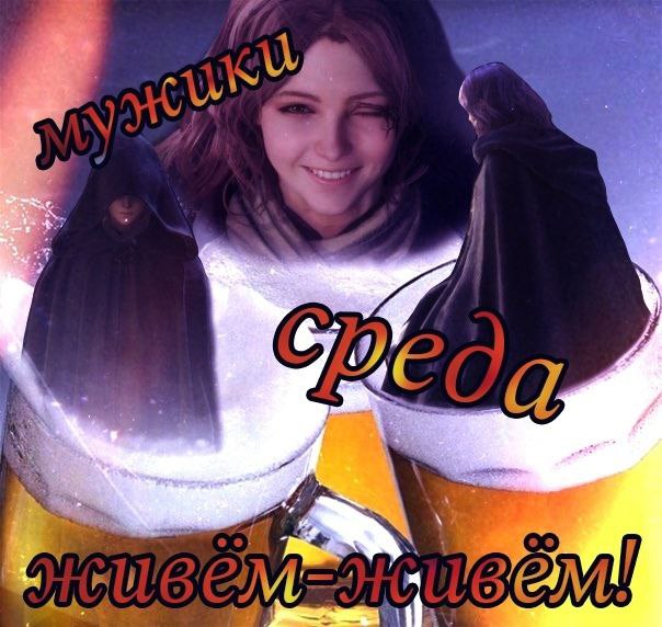 в