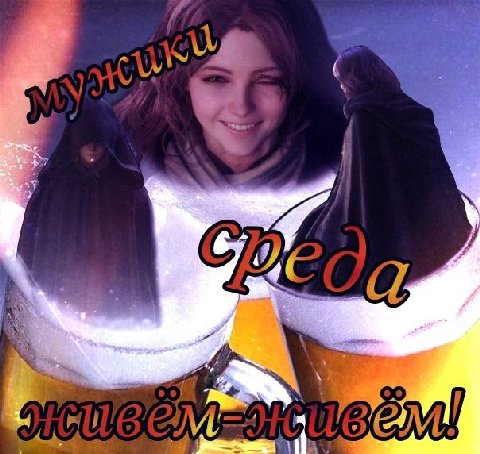 в