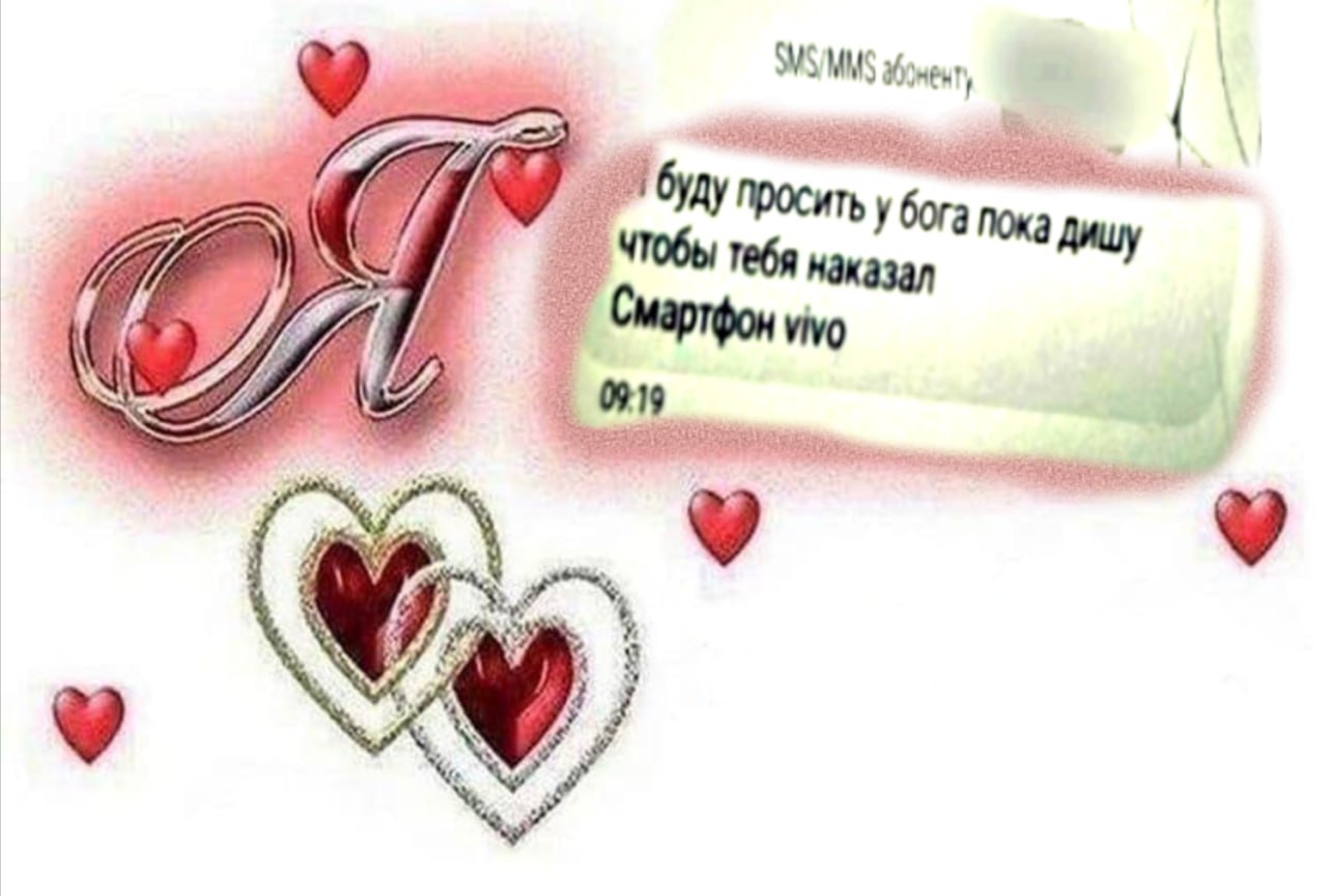 буду Просить пока Чтобы тебя 0919 4