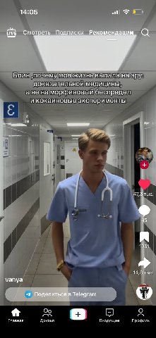 мне кажется мы вот-вот переживем новый нью эйдж