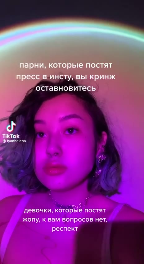 ’оставновите > оставновитесь, девочки, которые постят жопу, к вам вопросов нет, в инсту, вы кр