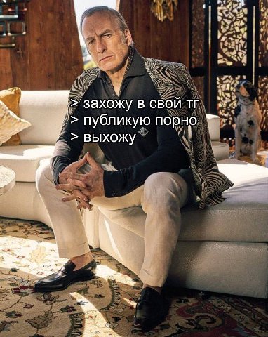 у a захожу в свой публикую порно Я выхожу