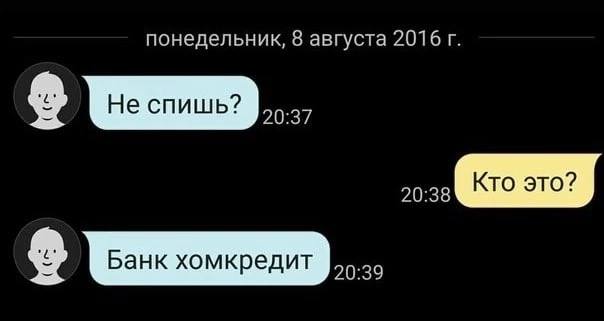 понедельник, 8 августа 2016 Кто это?