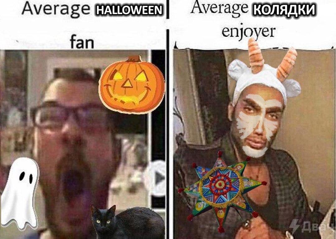 Average verage fan епуоуег