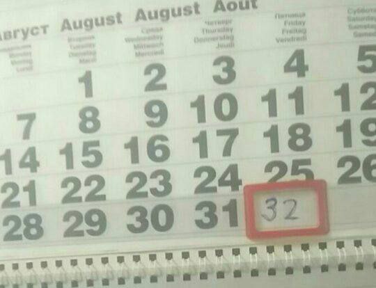 august 9 10 11 12 18 1° 14 15 16 17 24 22 23 28 29 30