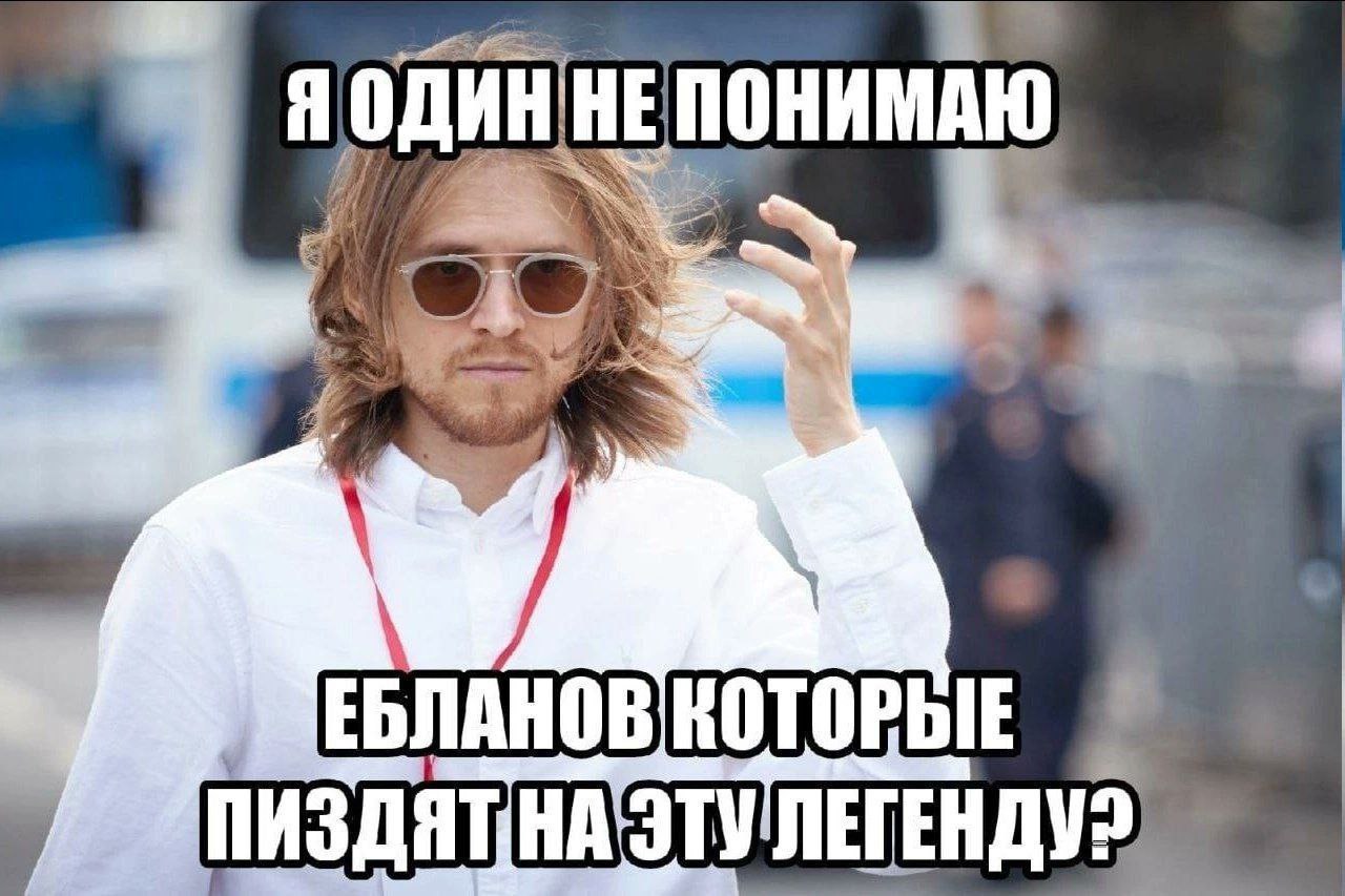 10 ННЕПОНИМАЮ 5 ЕБЛА HOBK VIE