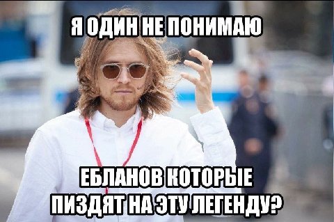 10 ННЕПОНИМАЮ 5 ЕБЛА HOBK VIE