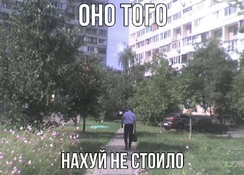 OHO