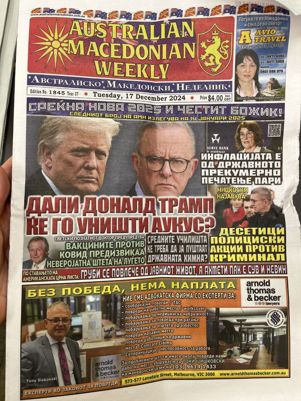 BOW iS ALIAN VAY Я EEKLY (0401 686 970 АЛИС OHCK НЕДЕЛНИК* Тиеза: ‚17 December 2024 csr СРЕКНЯ ЕДНИОТ 25 И ЧЕСТИТ БОЖИК! ИЗЛЕГУВЯ we BANK ПРЕКУМЕРНО ТРАМИ ДЕСЕТИЦИ BAKL ПРОТ ВИК, ДА ПУШТАЛТ ПРОТИВ HEB