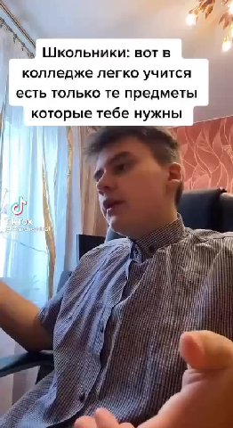 № Школьники: вот в колледже легко учится есть только те предметы | которые тебе нужны = \ Рисование у железнодорожников