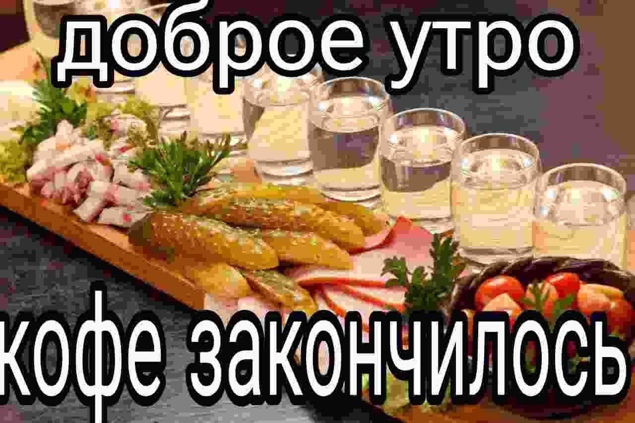 и Утро a 1 2 в i KODE 3a