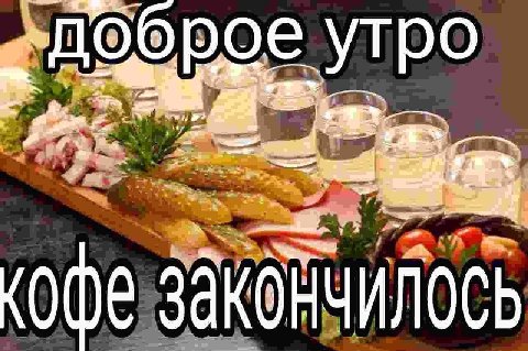 и Утро a 1 2 в i KODE 3a