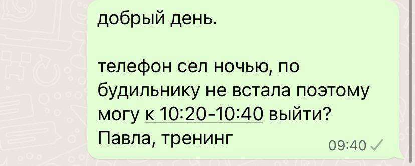чекиряп всем доброе утро
