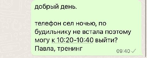чекиряп всем доброе утро