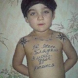 и