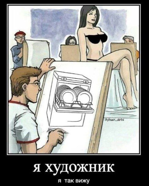 1 AYA Я ХУДОЖНИК я так вижу