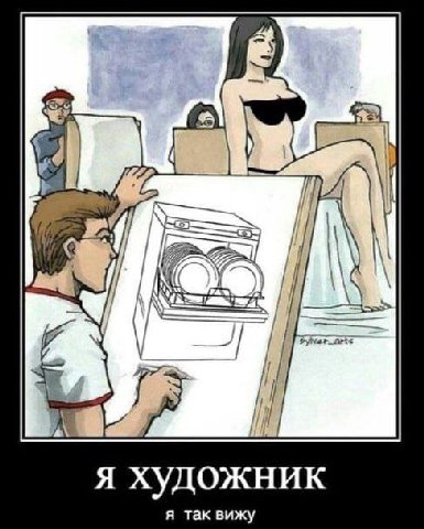 1 AYA Я ХУДОЖНИК я так вижу