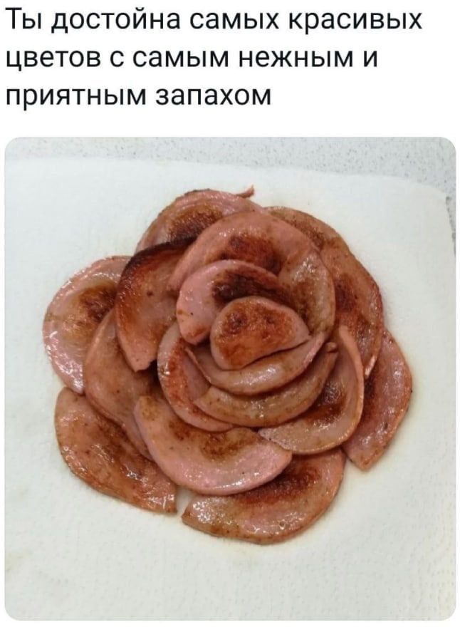 Ты достойна самых красивых цветов с самым нежным и приятным запахом