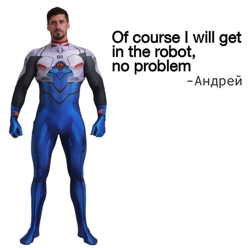 Of course will get in the robot, по problem -Андрей