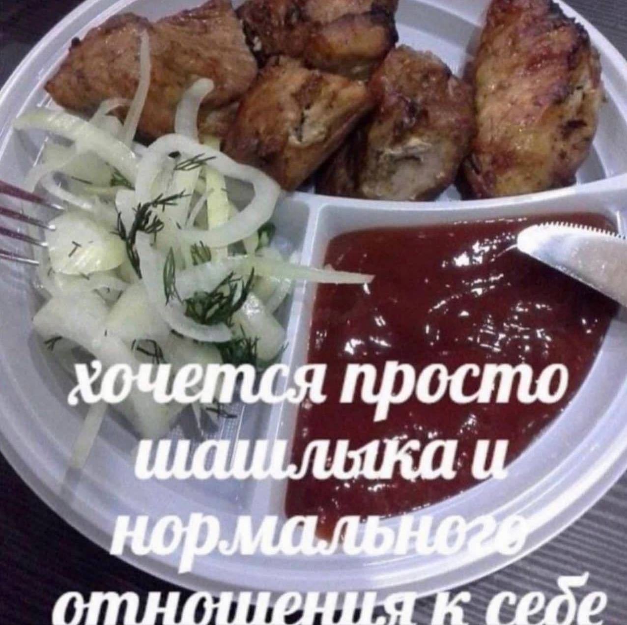 хочется просто/
