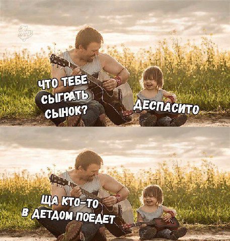 №89 у NGA СЫГРАТЬ) сынок? АЕСПА 2 ПОЕДЕТ.