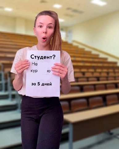 Студенты к вам вопросов нет)