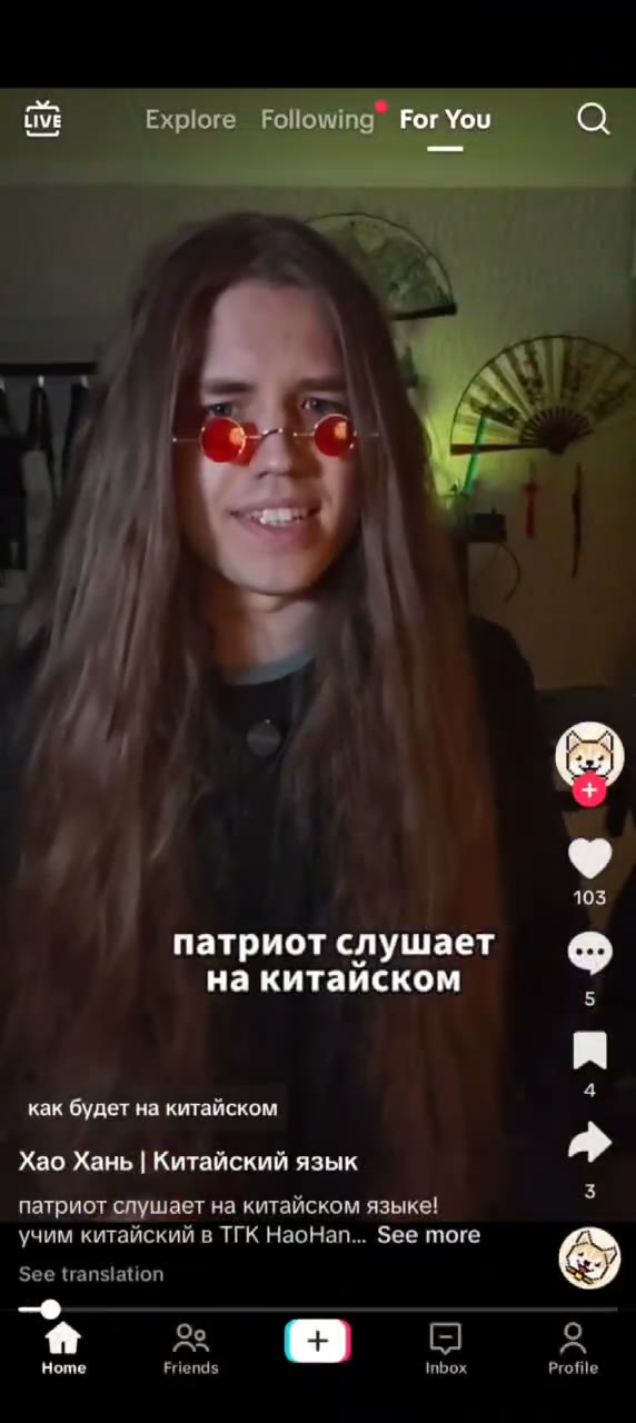 Желаю всем такие рекомендации