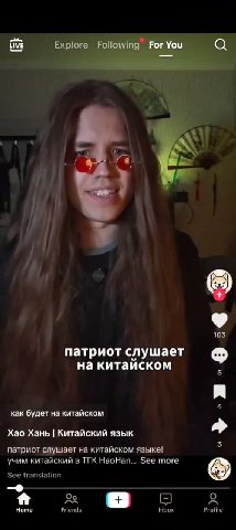 Желаю всем такие рекомендации