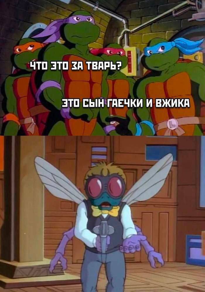 ЧТО ЭТО ЗА ТВАРЬ? ЭТО СЫН ГАЕЧКИ И ВЖИКА