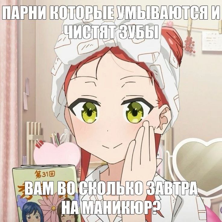 ПАРНИ i 1