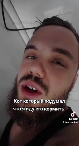 Кот подумал чтоя идуего кормить: - Коткоторый подумал: