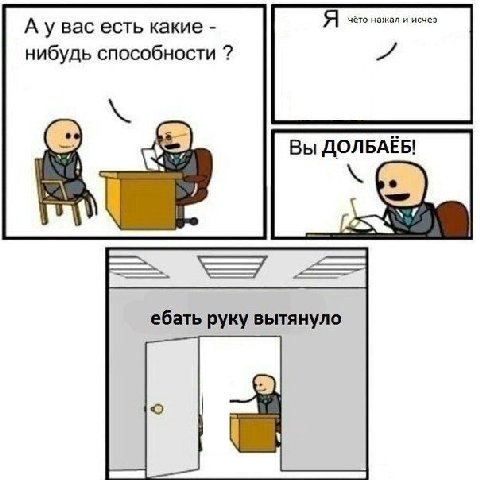 Я чёто нажал и исчез А у вас есть какие нибудь способности Вы ебать руку вытянуло