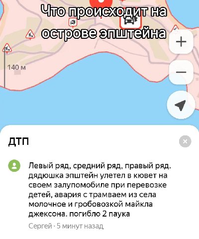 А 140 ДТП Левый ряд, средний ряд, правый ряд. дядюшка эпштейн улетел в кювет на своем залупомобиле при перевозке детей, авария с трамваем из села молочное и гробовозкой майкла джексона. погибло 2 паук